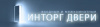 Инторг Двери