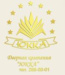 Cалон Юкка