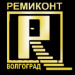 РЕМИКОНТ