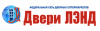 Двери Лэнд