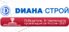 Диана-Строй