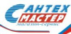САНТЕХМАСТЕР