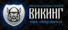 Викинг