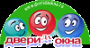 Двери и Окна
