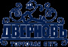 Двернов